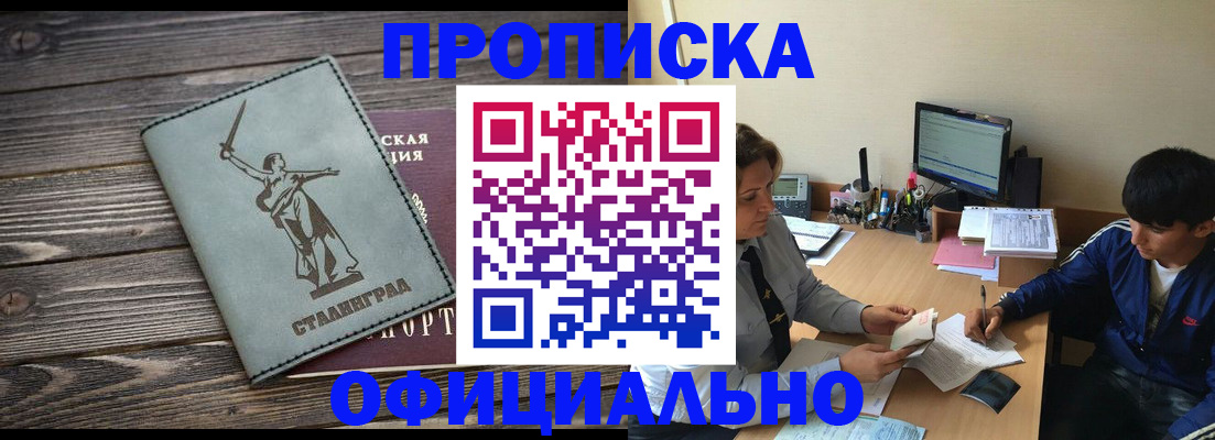 форма 3 в Истре